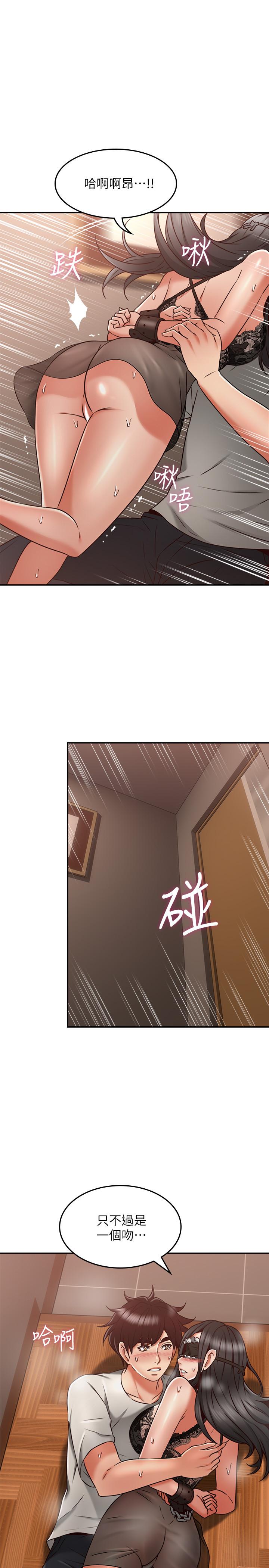 [韩国漫画] 邻居人妻 爱情,熟女人妻,巨乳大奶#[39P]-30
