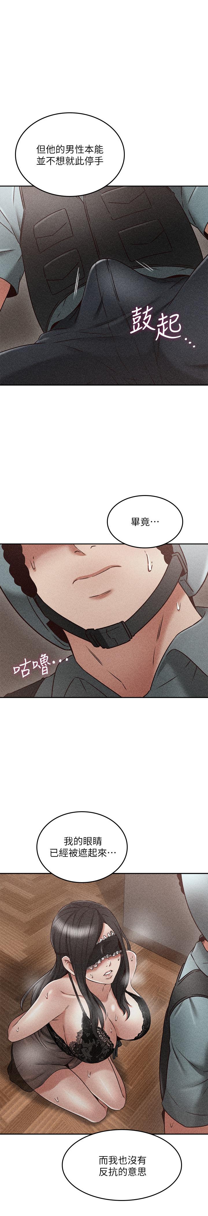 [韩国漫画] 邻居人妻 爱情,熟女人妻,巨乳大奶#[39P]-34