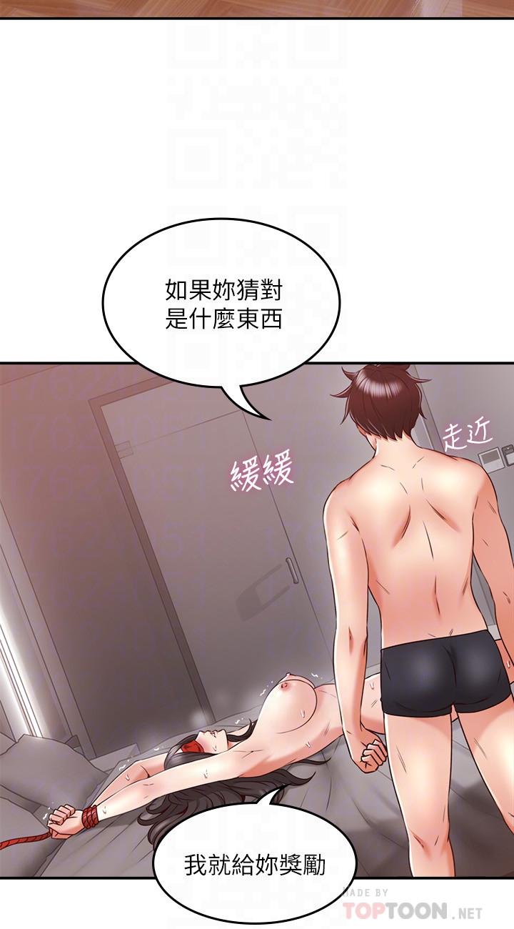 [韩国漫画] 邻居人妻 爱情,熟女人妻,巨乳大奶#[38P]-10