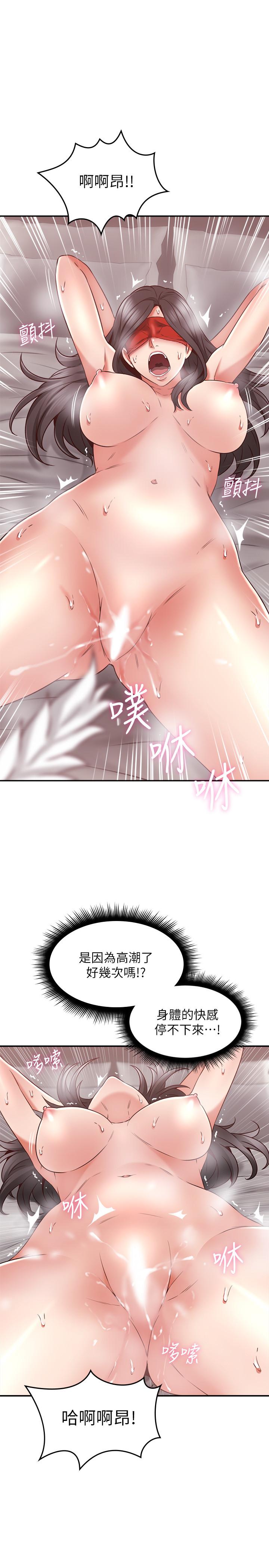[韩国漫画] 邻居人妻 爱情,熟女人妻,巨乳大奶#[38P]-21