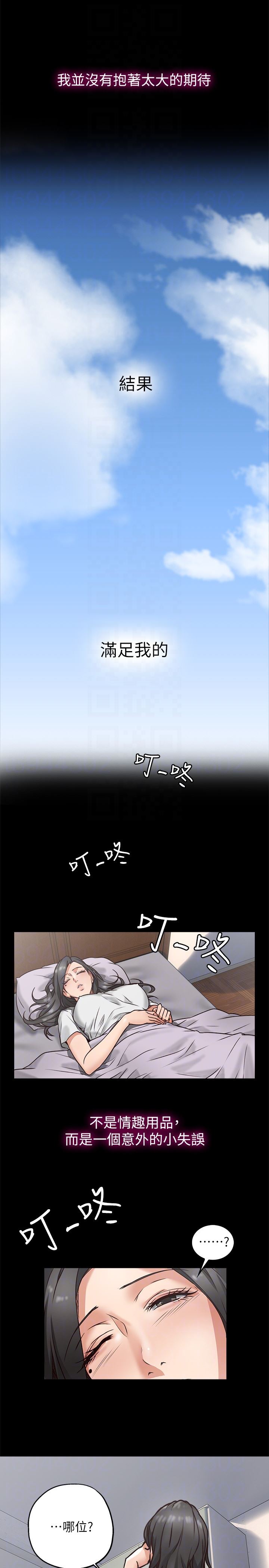 [韩国漫画] 邻居人妻 爱情,熟女人妻,巨乳大奶#[37P]-15