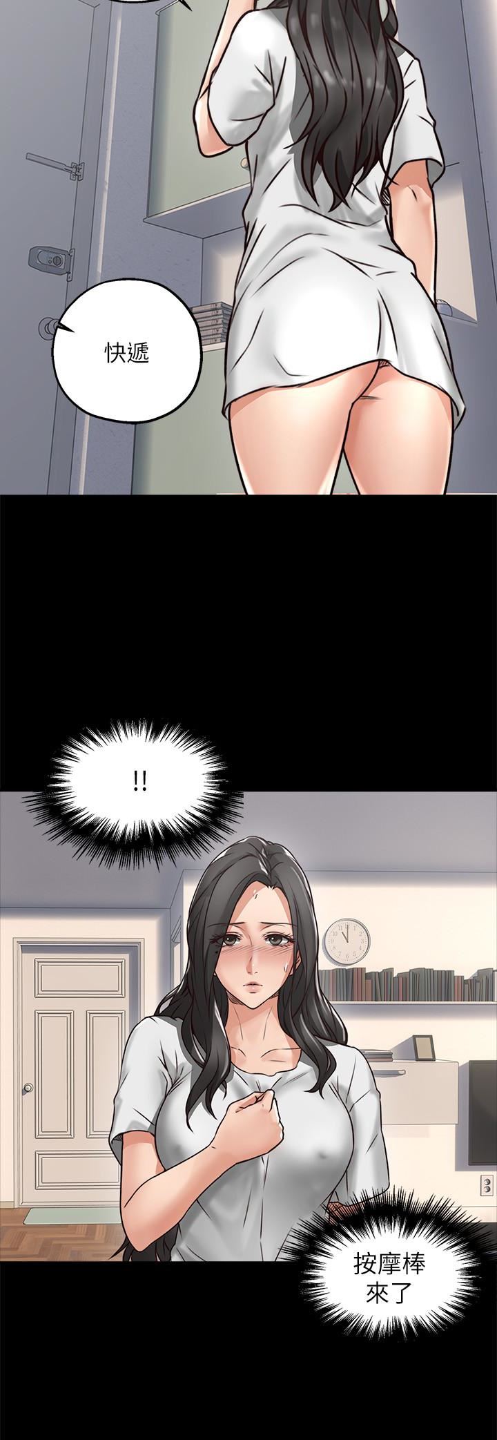 [韩国漫画] 邻居人妻 爱情,熟女人妻,巨乳大奶#[37P]-16