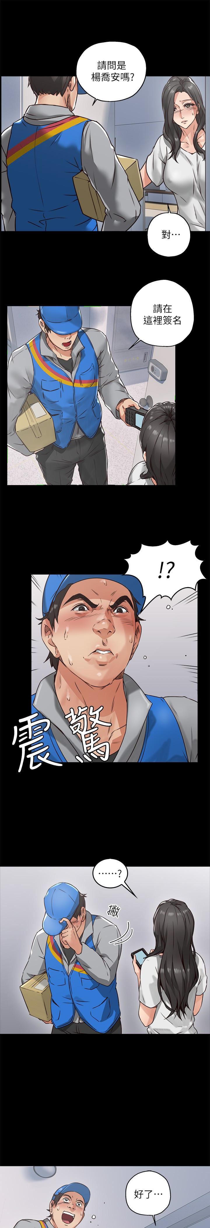 [韩国漫画] 邻居人妻 爱情,熟女人妻,巨乳大奶#[37P]-17