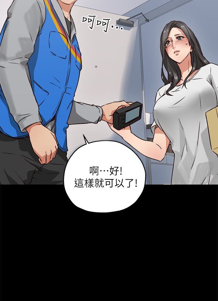 [韩国漫画] 邻居人妻 爱情,熟女人妻,巨乳大奶#[37P]-18