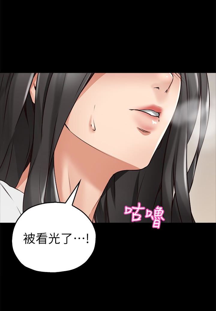 [韩国漫画] 邻居人妻 爱情,熟女人妻,巨乳大奶#[37P]-22