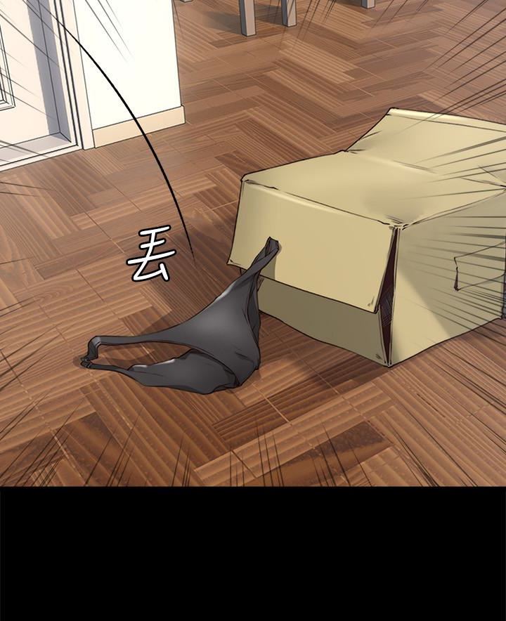 [韩国漫画] 邻居人妻 爱情,熟女人妻,巨乳大奶#[37P]-24