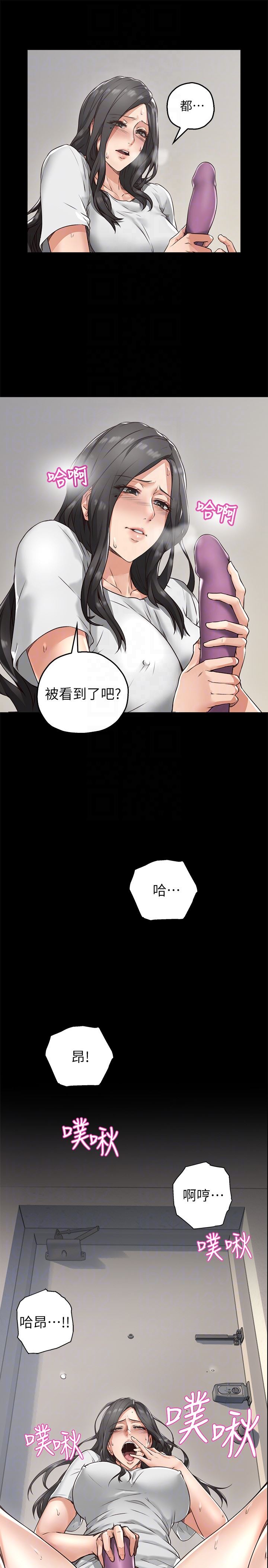 [韩国漫画] 邻居人妻 爱情,熟女人妻,巨乳大奶#[37P]-25