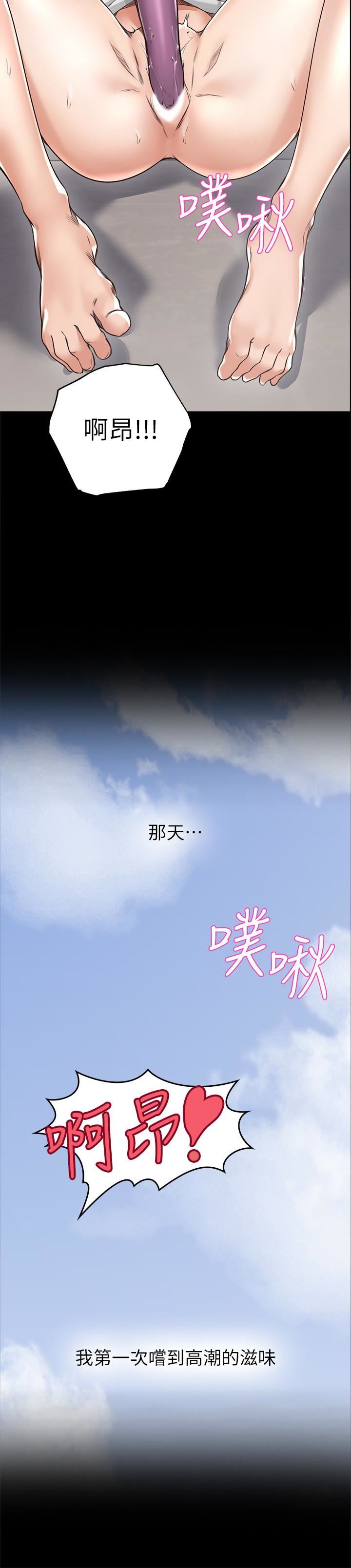 [韩国漫画] 邻居人妻 爱情,熟女人妻,巨乳大奶#[37P]-26
