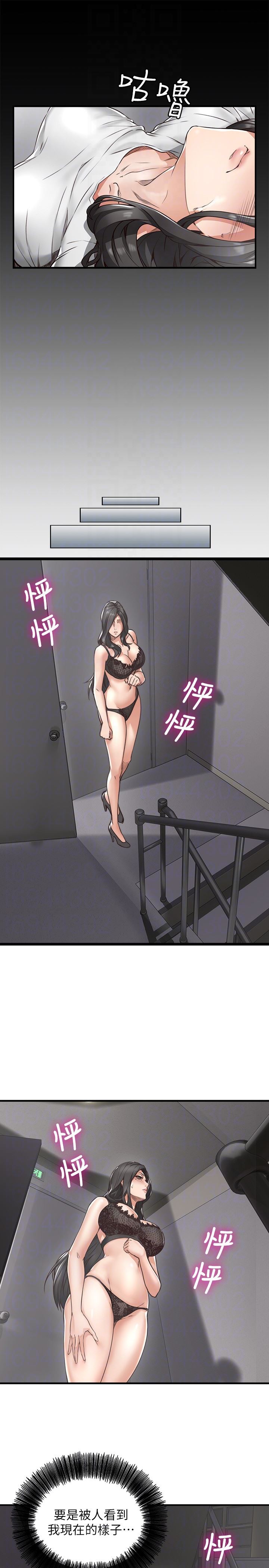 [韩国漫画] 邻居人妻 爱情,熟女人妻,巨乳大奶#[37P]-31