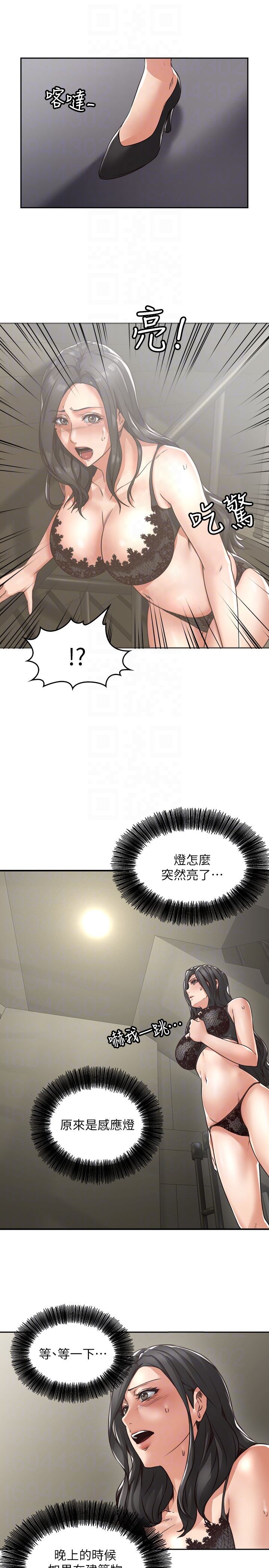 [韩国漫画] 邻居人妻 爱情,熟女人妻,巨乳大奶#[37P]-33