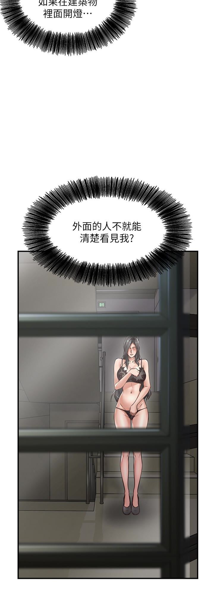 [韩国漫画] 邻居人妻 爱情,熟女人妻,巨乳大奶#[37P]-34