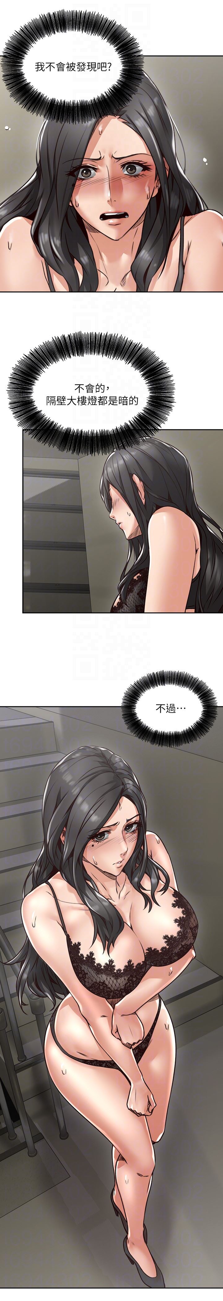 [韩国漫画] 邻居人妻 爱情,熟女人妻,巨乳大奶#[37P]-35