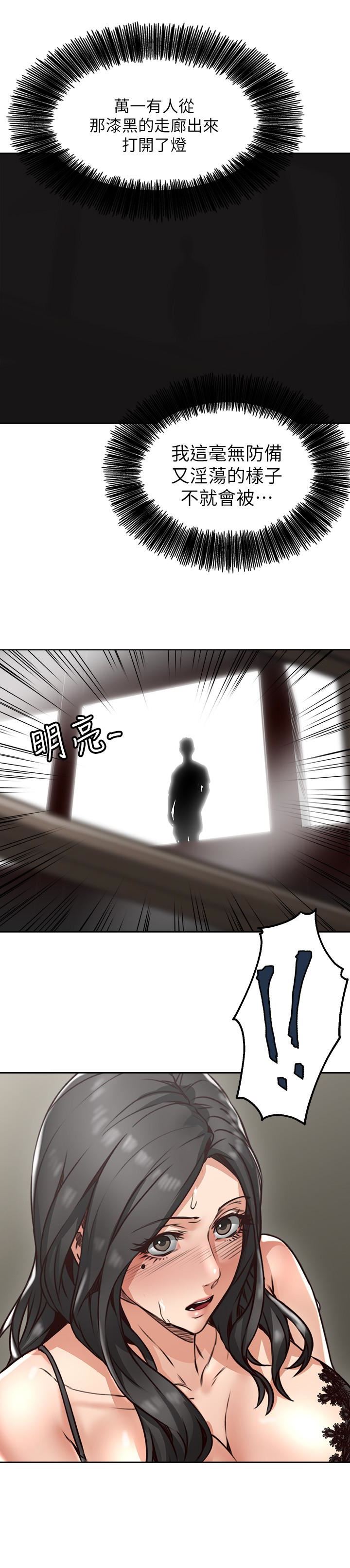 [韩国漫画] 邻居人妻 爱情,熟女人妻,巨乳大奶#[37P]-36