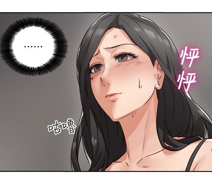 [韩国漫画] 邻居人妻 爱情,熟女人妻,巨乳大奶#[37P]-6