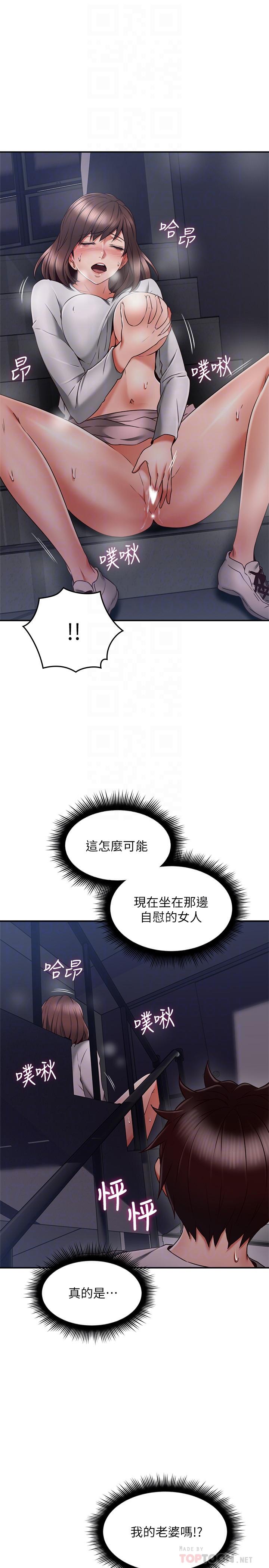 [韩国漫画] 邻居人妻 爱情,熟女人妻,巨乳大奶#[40P]-10