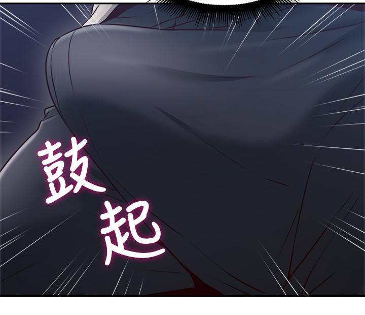 [韩国漫画] 邻居人妻 爱情,熟女人妻,巨乳大奶#[40P]-11