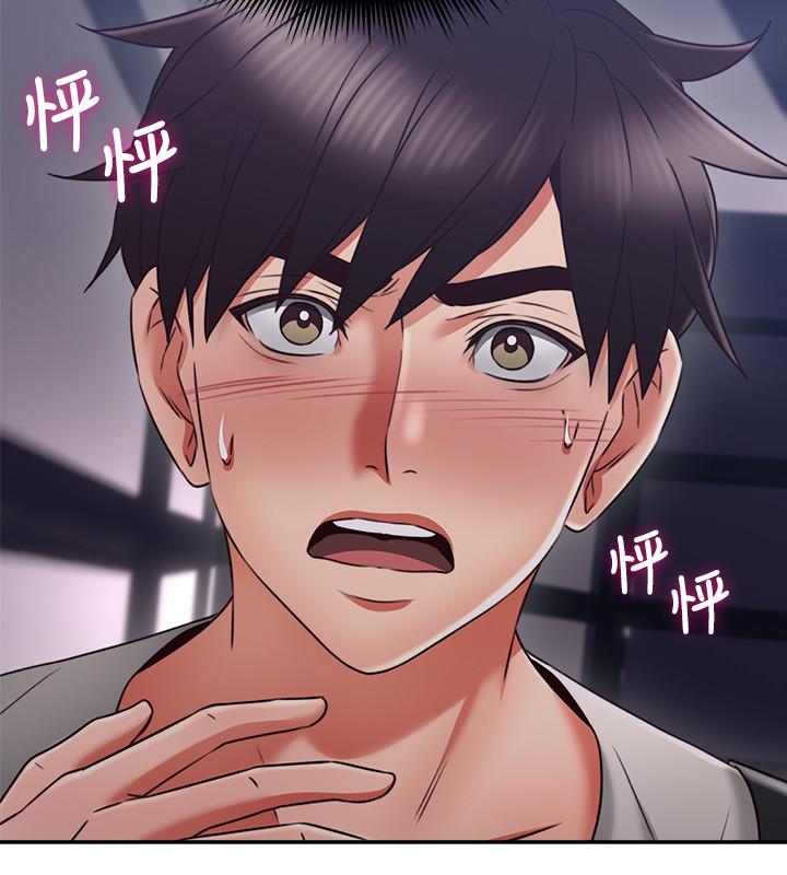 [韩国漫画] 邻居人妻 爱情,熟女人妻,巨乳大奶#[40P]-15