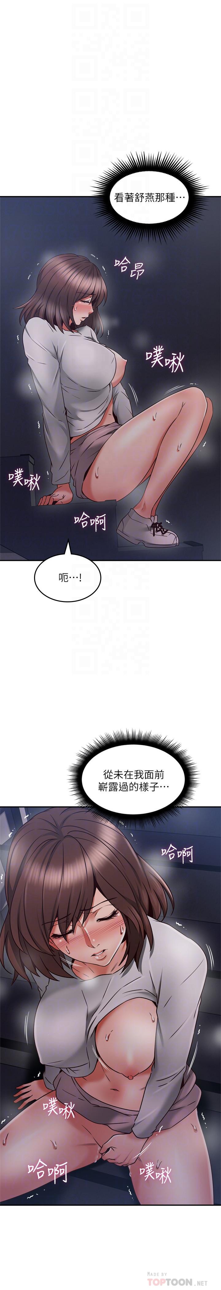 [韩国漫画] 邻居人妻 爱情,熟女人妻,巨乳大奶#[40P]-18