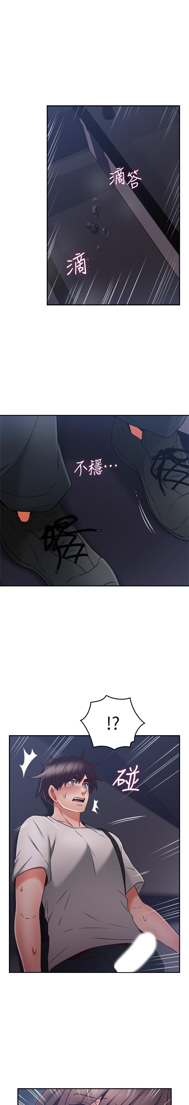 [韩国漫画] 邻居人妻 爱情,熟女人妻,巨乳大奶#[40P]-24