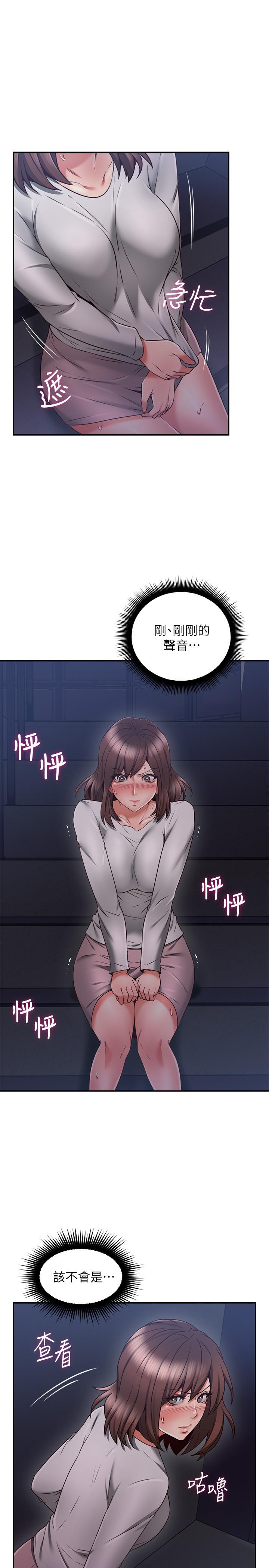 [韩国漫画] 邻居人妻 爱情,熟女人妻,巨乳大奶#[40P]-26