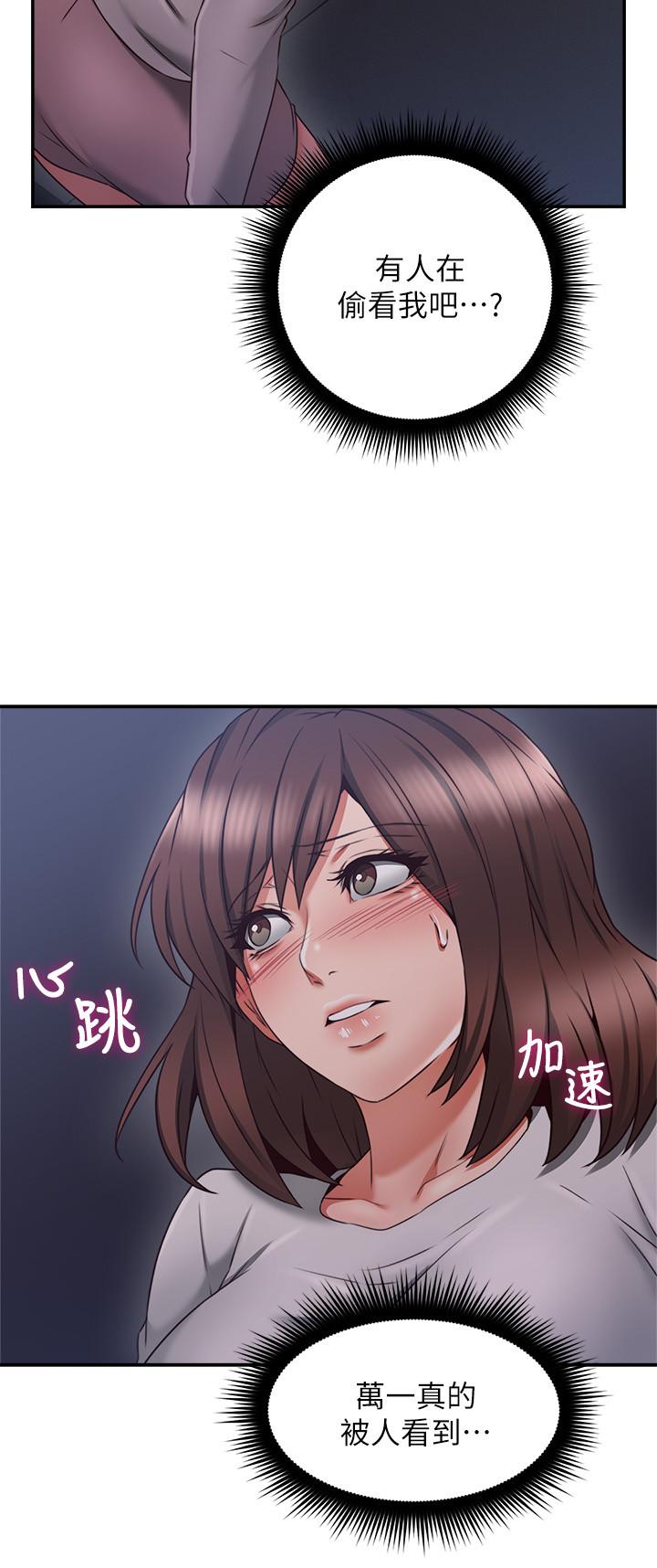 [韩国漫画] 邻居人妻 爱情,熟女人妻,巨乳大奶#[40P]-27