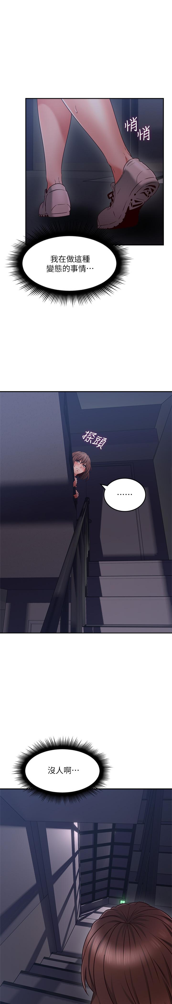 [韩国漫画] 邻居人妻 爱情,熟女人妻,巨乳大奶#[40P]-28