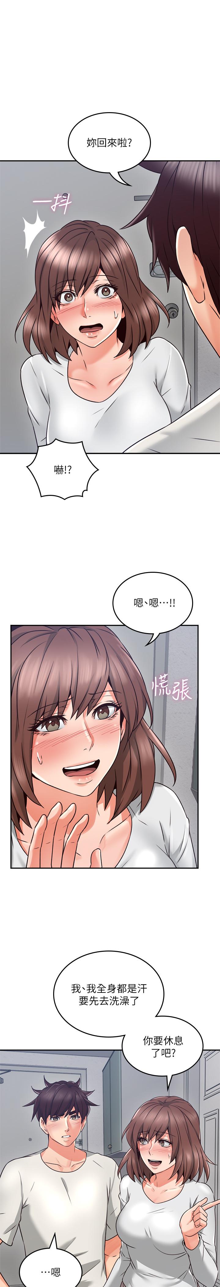 [韩国漫画] 邻居人妻 爱情,熟女人妻,巨乳大奶#[40P]-34