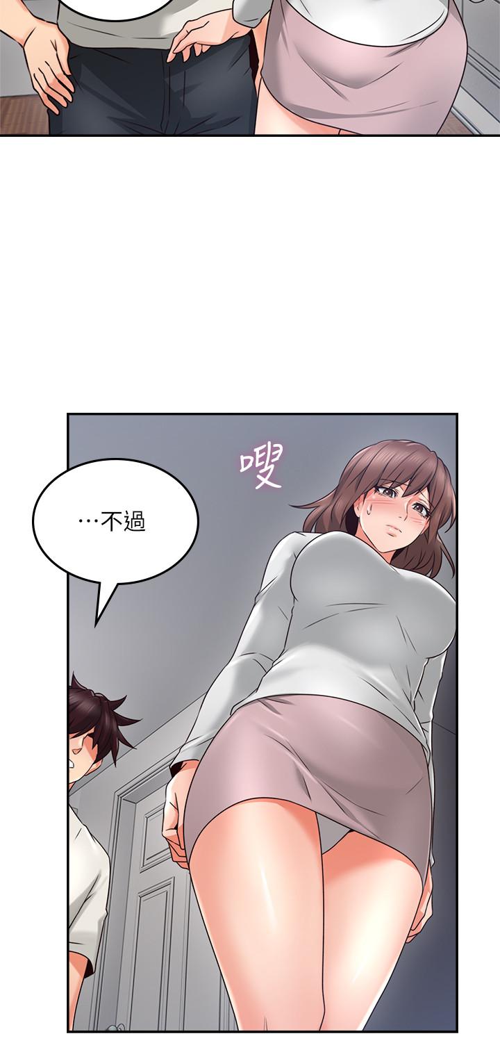 [韩国漫画] 邻居人妻 爱情,熟女人妻,巨乳大奶#[40P]-35