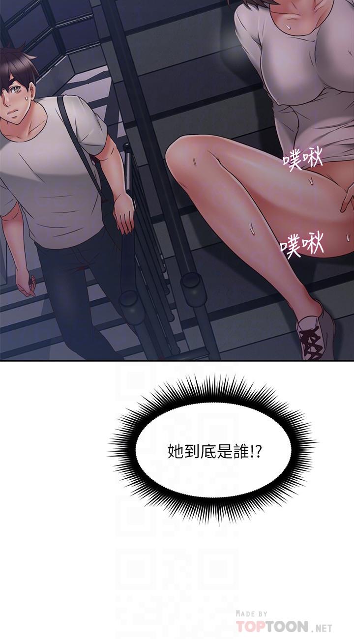 [韩国漫画] 邻居人妻 爱情,熟女人妻,巨乳大奶#[40P]-4