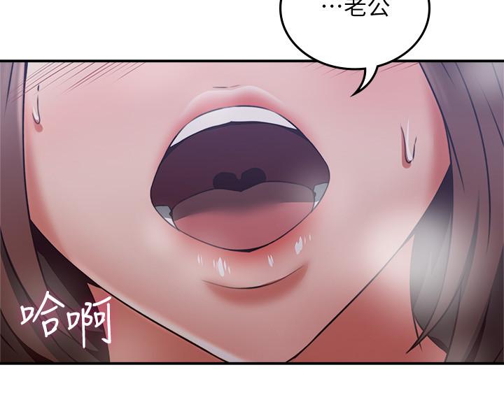 [韩国漫画] 邻居人妻 爱情,熟女人妻,巨乳大奶#[40P]-7