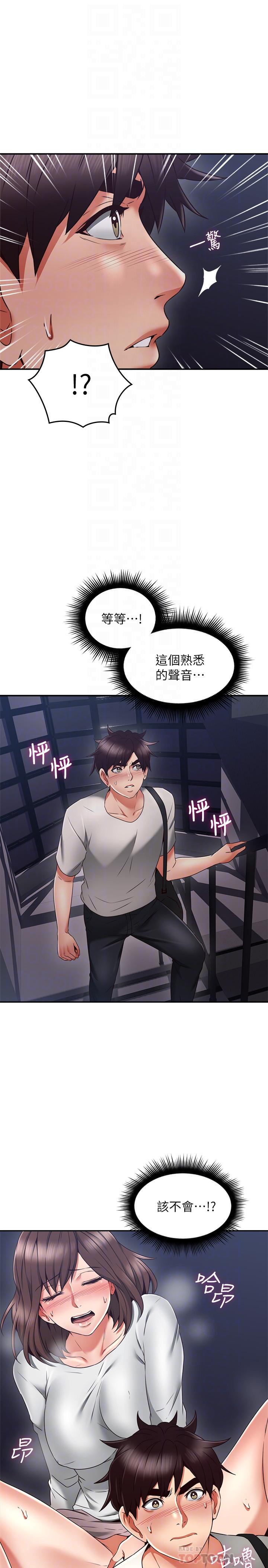 [韩国漫画] 邻居人妻 爱情,熟女人妻,巨乳大奶#[40P]-8