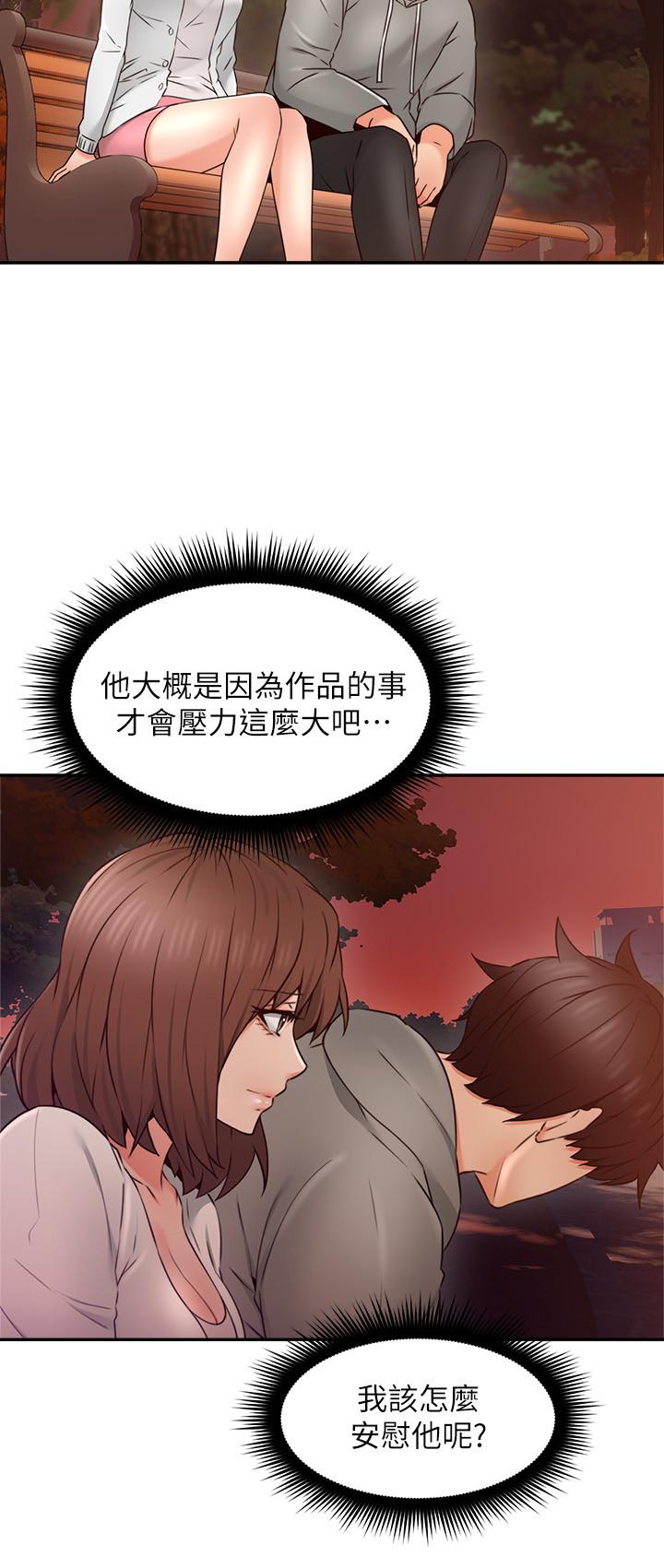 [韩国漫画] 邻居人妻 爱情,熟女人妻,巨乳大奶#[38P]-17