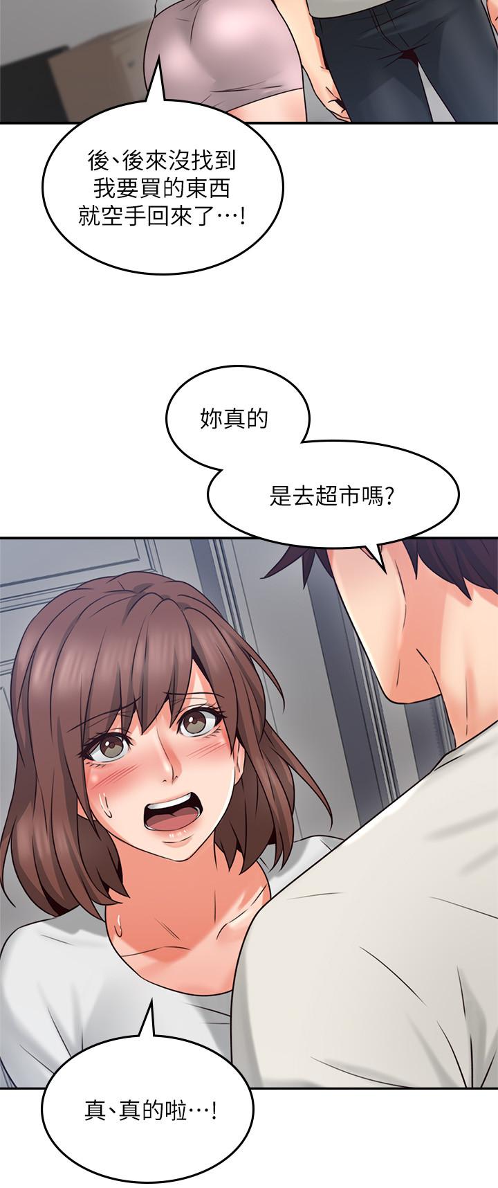 [韩国漫画] 邻居人妻 爱情,熟女人妻,巨乳大奶#[38P]-2