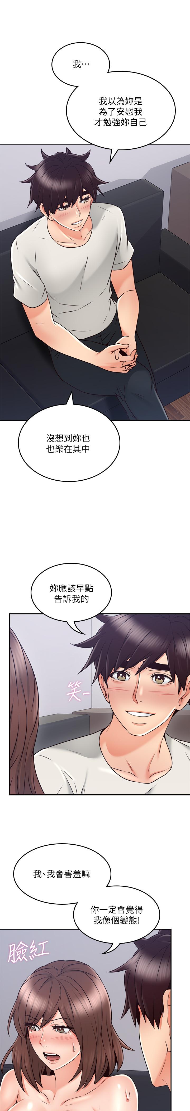 [韩国漫画] 邻居人妻 爱情,熟女人妻,巨乳大奶#[38P]-22