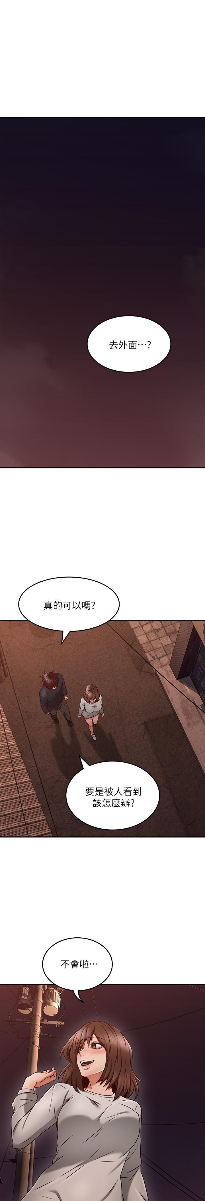 [韩国漫画] 邻居人妻 爱情,熟女人妻,巨乳大奶#[38P]-30