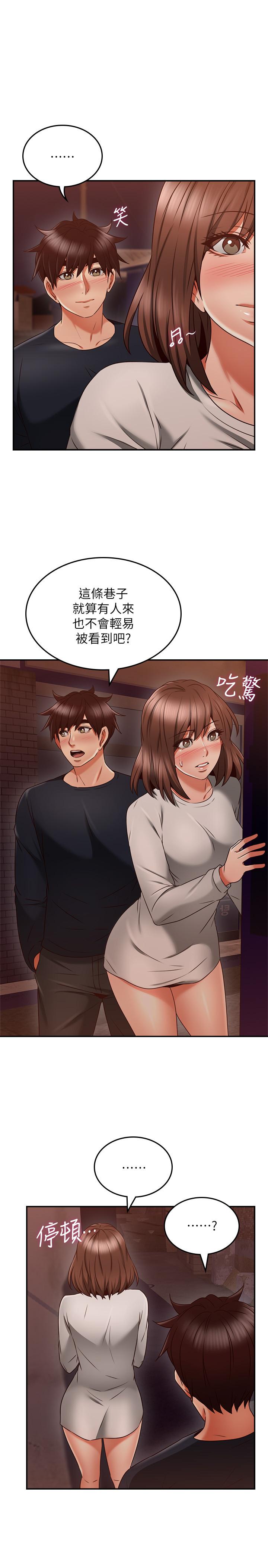[韩国漫画] 邻居人妻 爱情,熟女人妻,巨乳大奶#[38P]-32