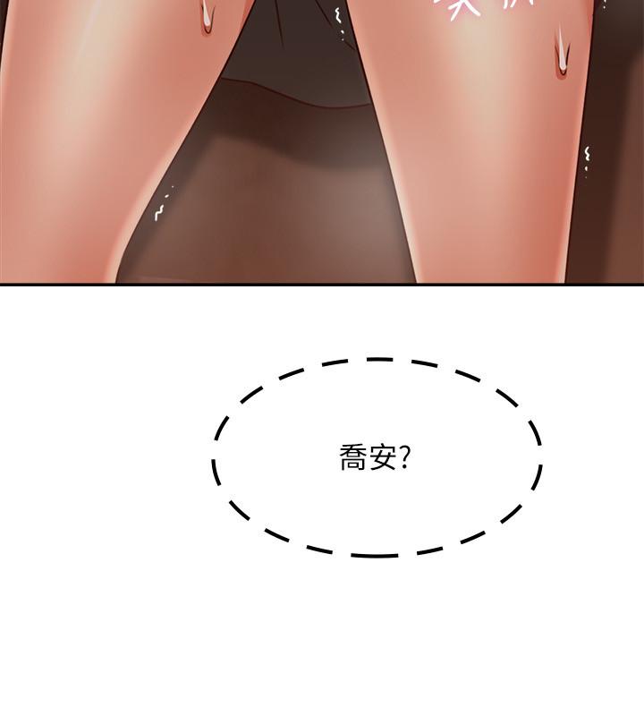 [韩国漫画] 邻居人妻 爱情,熟女人妻,巨乳大奶#[38P]-37