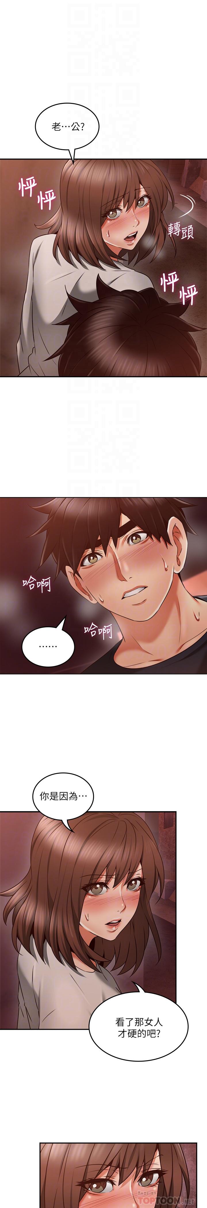 [韩国漫画] 邻居人妻 爱情,熟女人妻,巨乳大奶#[39P]-10