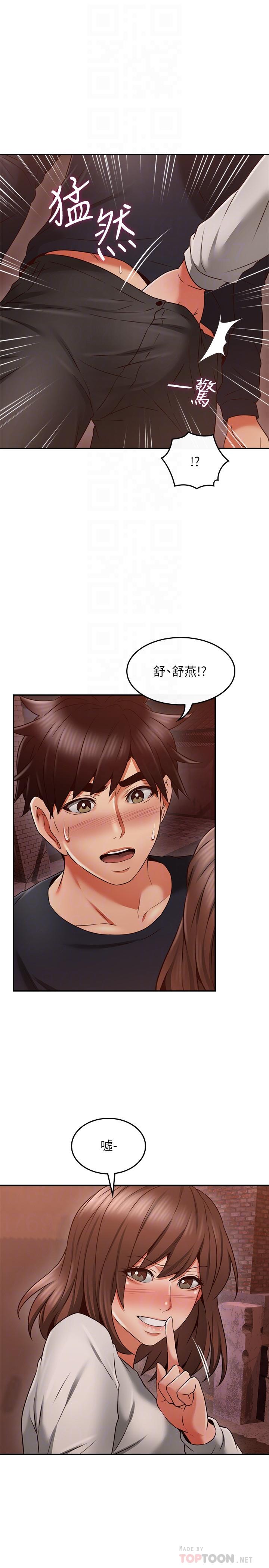 [韩国漫画] 邻居人妻 爱情,熟女人妻,巨乳大奶#[39P]-12