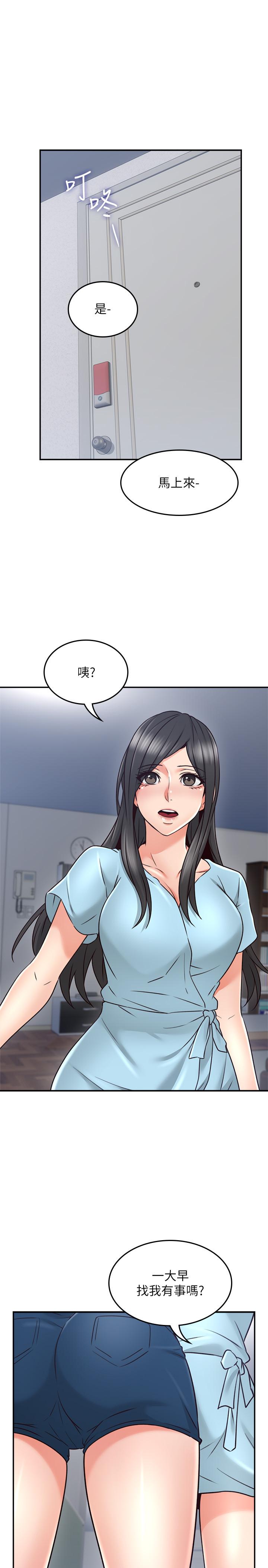 [韩国漫画] 邻居人妻 爱情,熟女人妻,巨乳大奶#[38P]-1