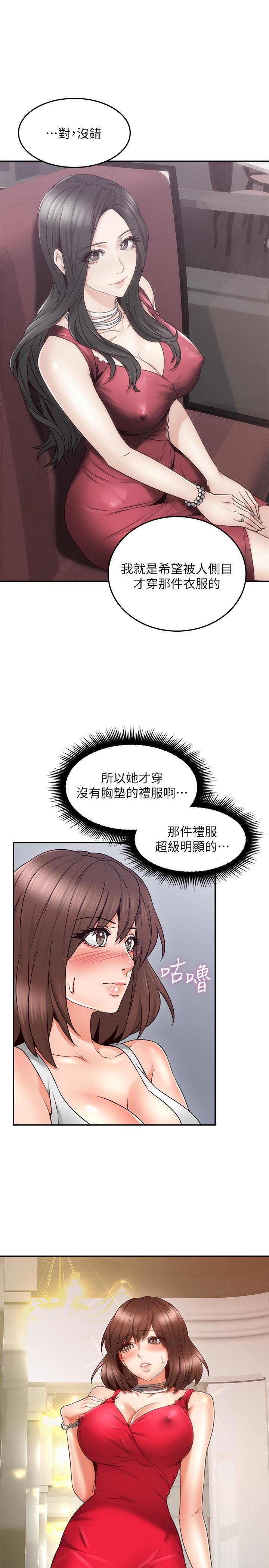 [韩国漫画] 邻居人妻 爱情,熟女人妻,巨乳大奶#[38P]-25