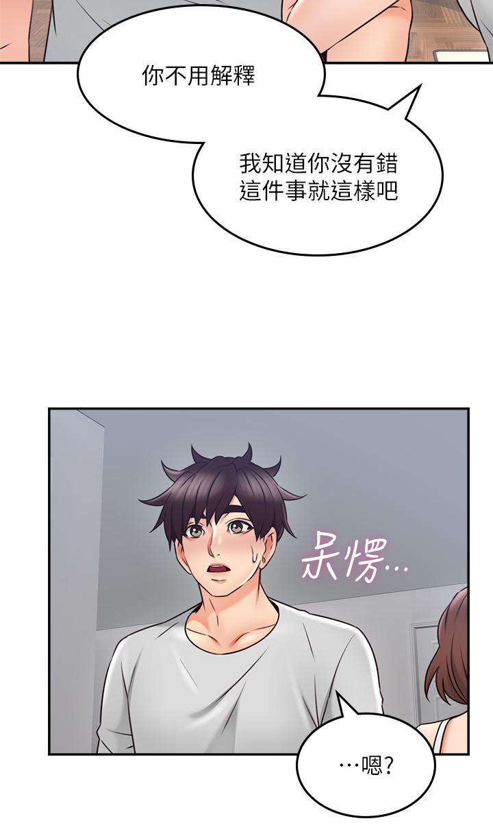 [韩国漫画] 邻居人妻 爱情,熟女人妻,巨乳大奶#[38P]-34