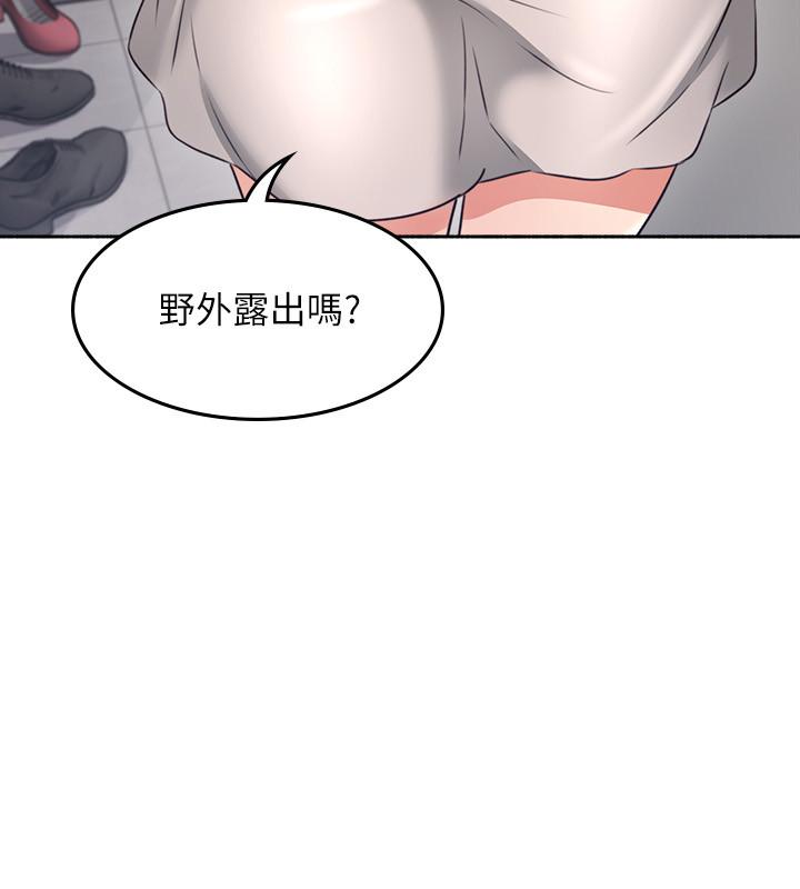 [韩国漫画] 邻居人妻 爱情,熟女人妻,巨乳大奶#[37P]-36