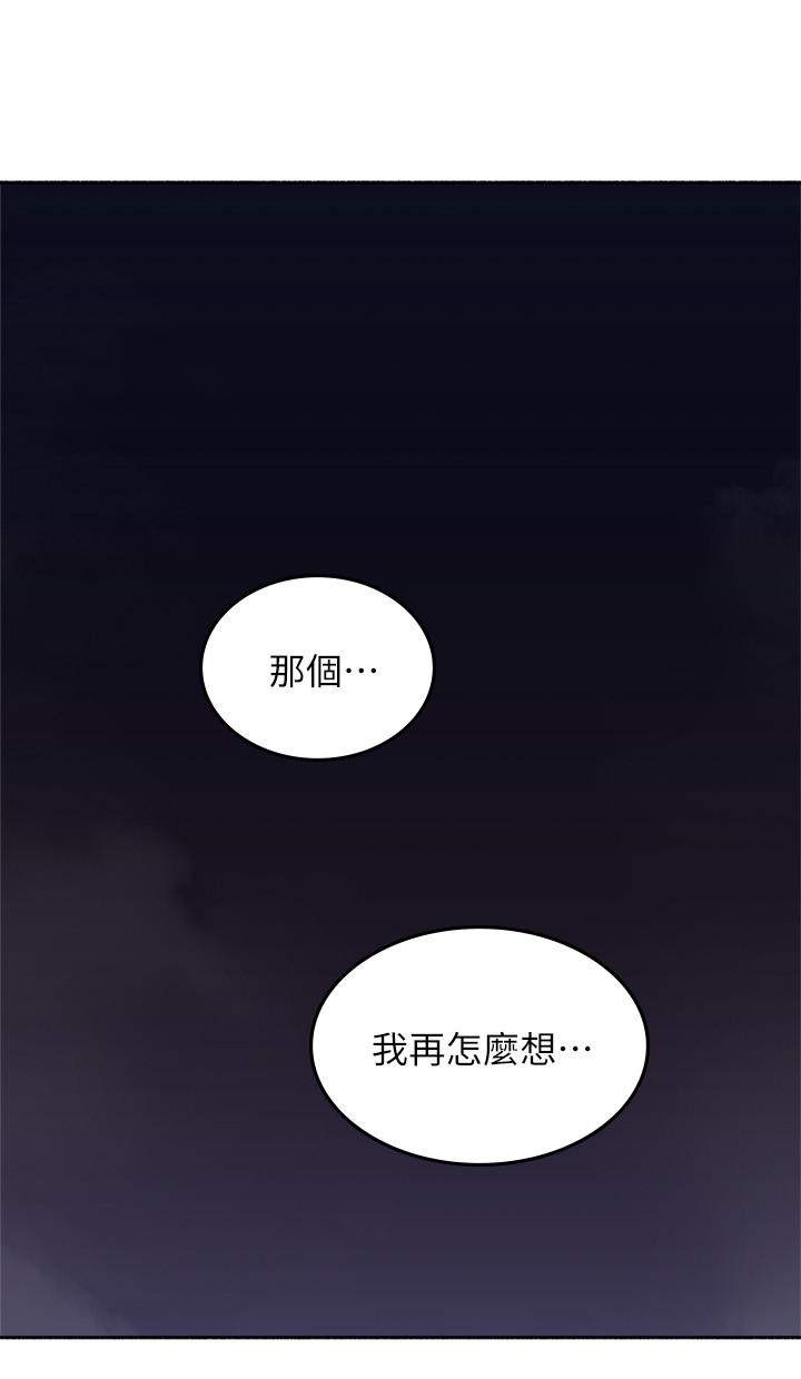 [韩国漫画] 邻居人妻 爱情,熟女人妻,巨乳大奶#[40P]-35