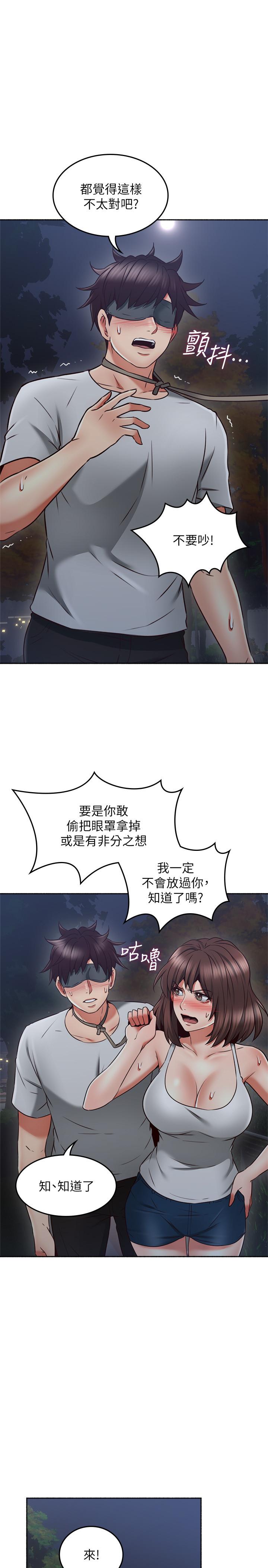 [韩国漫画] 邻居人妻 爱情,熟女人妻,巨乳大奶#[40P]-36
