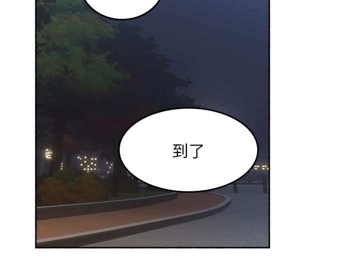 [韩国漫画] 邻居人妻 爱情,熟女人妻,巨乳大奶#[40P]-37
