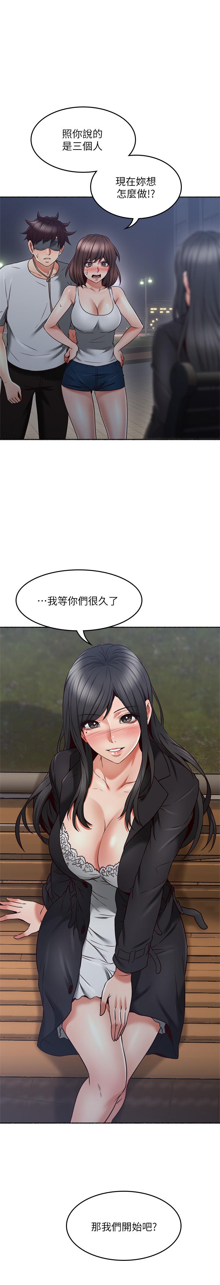 [韩国漫画] 邻居人妻 爱情,熟女人妻,巨乳大奶#[40P]-38