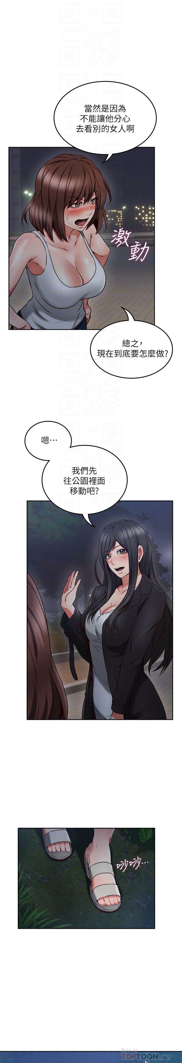 [韩国漫画] 邻居人妻 爱情,熟女人妻,巨乳大奶#[40P]-10