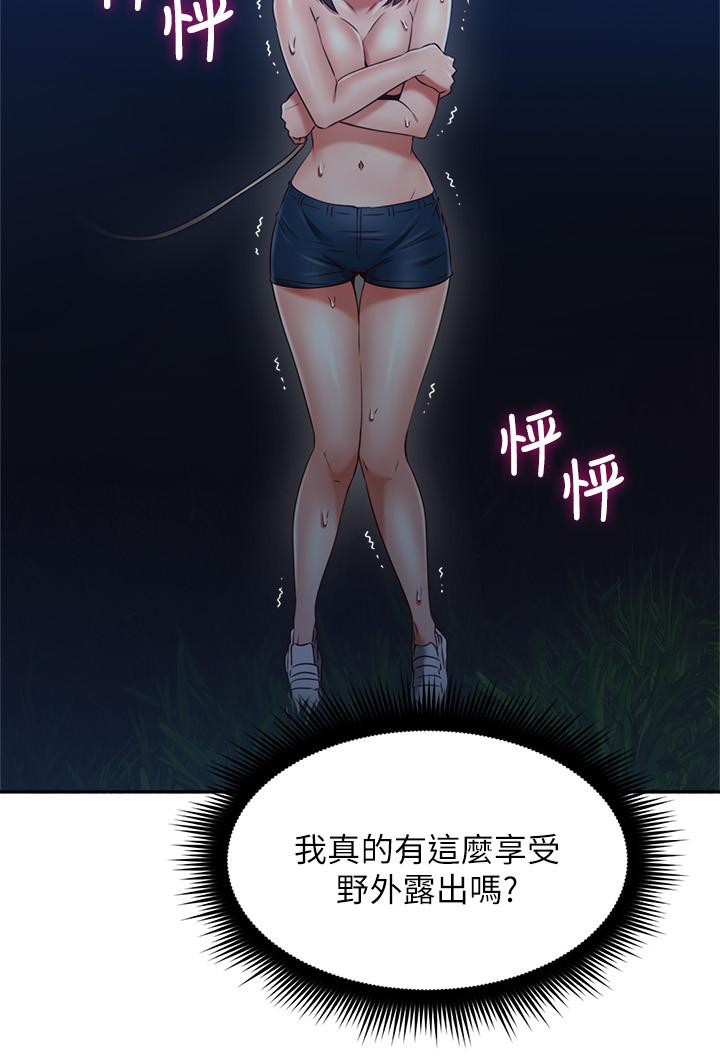 [韩国漫画] 邻居人妻 爱情,熟女人妻,巨乳大奶#[40P]-28