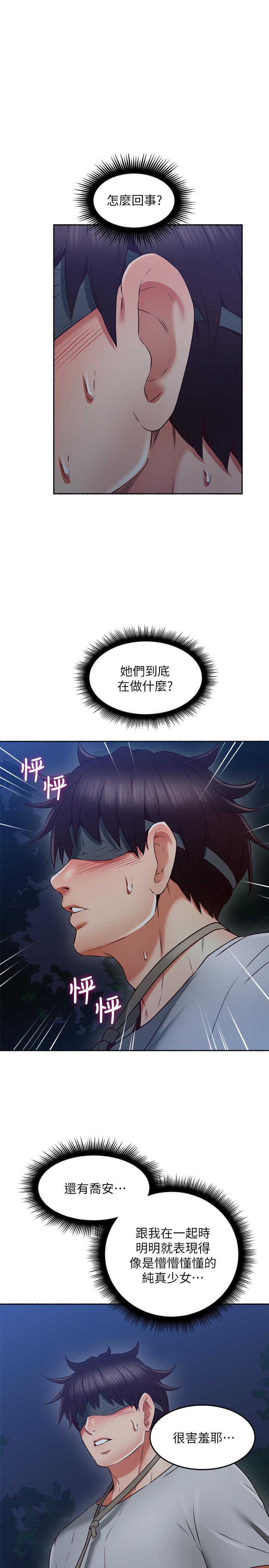 [韩国漫画] 邻居人妻 爱情,熟女人妻,巨乳大奶#[40P]-33